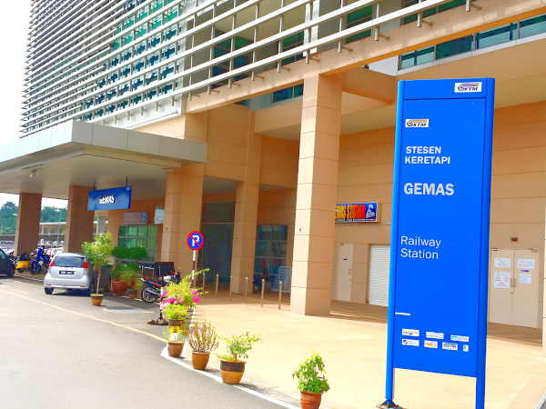 Gemas KTM Station